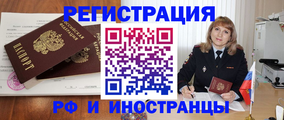 пропишу в квартире в Миллерово